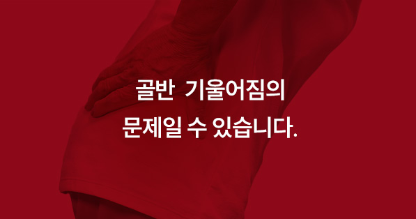 호버