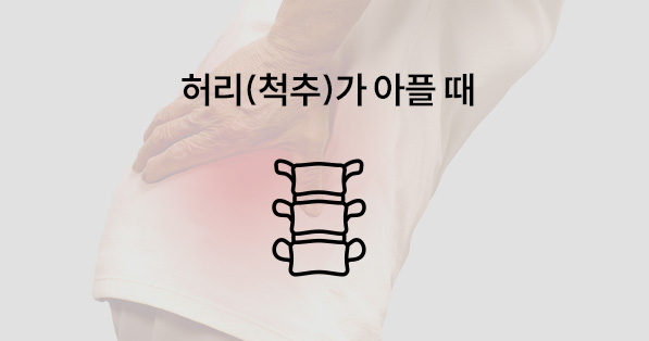 기본